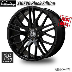 ロルフハルトゲ X10EVO　Black Edition Gloss Black 22インチ 5H120 9J+18 1本 業販4本購入で送料無料