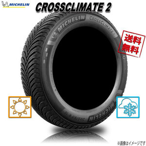 215/65R17 103V XL 1本 ミシュラン CROSSCLIMATE 2 クロスクライメイト2 オールシーズン 215/65-17 送料無料