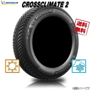 235/40R19 96H XL VOL 1 Michelin CrossClimate 2 Cross Cretate 2 Весь сезон 235/40-19 Бесплатная доставка