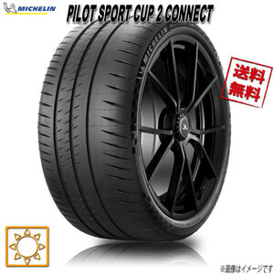 285/30R18 (97Y) XL CONNECT 4本セット ミシュラン PILOT SPORT CUP2 CONNECT パイロットスポーツ カップ2 コネクト