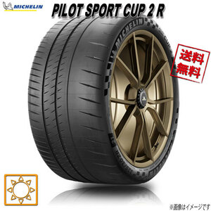 275/35R19 (100Y) XL CONNECT ★ 4本セット ミシュラン PILOT SPORT CUP2R パイロットスポーツ カップ2R