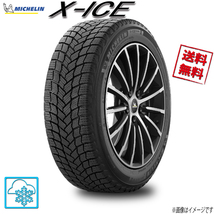 265/70R17 115T 1本 ミシュラン X-ICE SNOW SUV Xアイス スノー SUV スタッドレス 265/70-17 送料無料_画像1