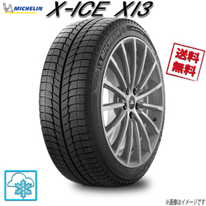 275/40R20 102H ZP GRNX 1本 ミシュラン X-ICE XI3 Xアイス3 スタッドレス 275/40-20 送料無料