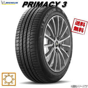 205/55R16 91W ZP GRNX 1本 ミシュラン PRIMACY 3 プライマシー3