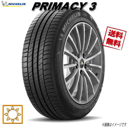 225/45R18 91W ZP ★ GRNX 1本 ミシュラン PRIMACY 3 プライマシー3