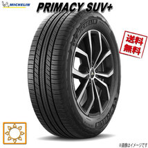 215/60R17 96H 1本 ミシュラン PRIMACY 4+ プライマシー SUV+_画像1