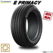 155/65R14 79H XL 4本セット ミシュラン PRIMACY E PRIMACY Eプライマシー_画像1