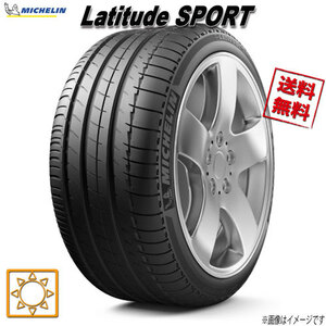 235/55R17 99V AO 4本セット ミシュラン Latitude SPORT ラティチュードスポーツ