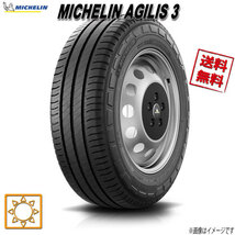 215/65R16 C 109/107T TL 1本 ミシュラン AGILIS 3 アジリス3 バン ライトトラック_画像1