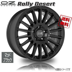 OZレーシング OZ Rally Desert ラリーデザート マットブラック 18インチ 5H112 8J+45 1本 79 業販4本購入で送料無料
