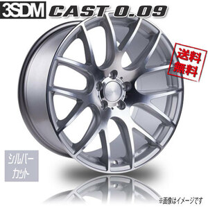 3SDM 0.01 CAST シルバーカット 20インチ 5H112 8.5J+35 1本 73 業販4本購入で送料無料