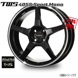 TWS TWS 405S Sport Mono グラファイトブラック／マシーンドリム 17インチ 4H100 7J+42 1本 67 業販4本購入で送料無料