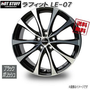 HOT STUFF ラフィット LE-07 ブラックポリッシュ 18インチ 5H114.3 J+48 4本 49.4 業販4本購入で送料無料