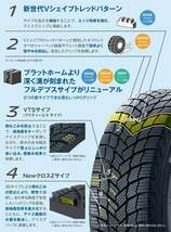 215/60R16 99H XL 4本 ミシュラン X-ICE SNOW Xアイス スノー スタッドレス 215/60-16 送料無料_画像2