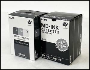 未開封 純正 アルプス ALPS MDインク 4色まとめ MDC-FLK3/MDC-FLC3 (ブラックx3個/カラー3色) マイクロドライインクカセット 残6セット 