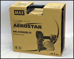 未使用 マックス MAX エア釘打機 HN-90N6(D)-R マイスターレッド 赤 高圧 スーパーネイラ AEROSTAR HN-90N6(D)　領収書可