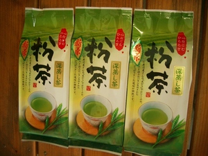 送料無料 2023年産新茶 (品種つゆひかり　かぶせ茶）粉茶 静岡県産 ２００g×３袋　カテキン 深蒸し茶　緑茶　 Green tea 