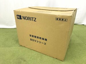 未使用品★NORITZ ノーリツ ガス温水式浴室暖房乾燥機 4.1kw ダクトファン接続換気 ヒートショック対策 BDV-4104AUNC-BL 2019年製 T01041N