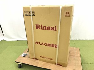 新品未開封♪Rinnai リンナイ ガスふろ給湯器 16号 オート LPガス プロパンガス RUF-A1615SAW(B) 2021年製 TD01023N