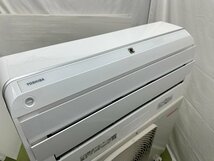 美品♪東芝 TOSHIBA 大清快 エアコン おもに18畳用 15畳～23畳 5.6kW フィルター自動お掃除 空気清浄 暖房 RAS-H562DT 2021年製 d01029N_画像5