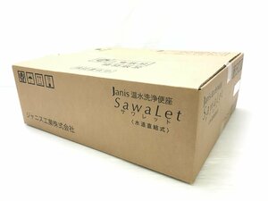 新品未開封★ジャニス工業 Janis サワレット590 温水洗浄便座 貯湯式 壁掛け型操作パネル 脱臭機能 ピュアホワイト JCS-590DRN BW1 T01064N