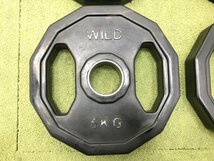 WILD FIT ワイルドフィット ラバープレート 5kg×4枚 総重量20kg 穴径50mm ダンベル 筋トレ ホームジム トレーニング d01043S_画像3