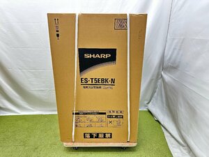 新品未開封 シャープ SHARP 縦型洗濯乾燥機 ES-T5EBK-N 洗濯5.5kg 乾燥3.5kg 上開き シワ抑えコース ゴールド系 2020年発売 d01086S
