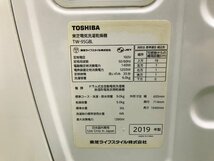 東芝 TOSHIBA ZABOON ドラム式洗濯乾燥機 TW-95G8L 左開き 斜型 洗濯9kg 乾燥5kg インバーター搭載 カビ取り機能 2019年製 YD01041S_画像8