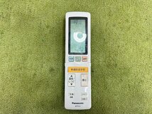 美品 パナソニック Panasonic エオリア エアコン CS-X639C2-W おもに20畳用 6.3kW 17畳～26畳 ナノイーX 暖房 2019年製 d01077S_画像10