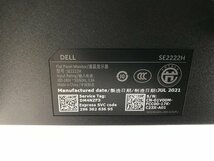Dell デル モニター 液晶ディスプレイ 21.45型 FHD ノングレア スリムベゼル LEDバックライト VA チルト SE2222H 2021年製 Y01131N_画像7