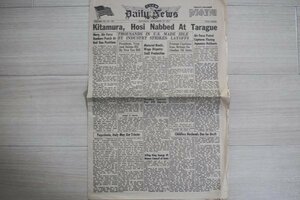 WW2戦後 グアム デイリーニュース紙 1951年9月25日号（V9）