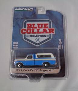 グリーンライト　GREENLIGHT　1/64　1975 Ford F-100 Ranger XLT　BLUE COLLAR　シリーズ12　フォード　ブルーカラー