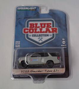 グリーンライト　GREENLIGHT　1/64　2022 Chevrolet Tahoe Z71　シボレー タホ　BLUE COLLAR　ブルーカラー　シリーズ12