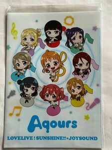 ラブライブ!サンシャイン!! × JOYSOUND ダブルポケットクリアファイル Aqours