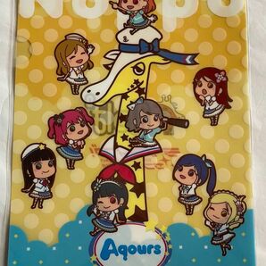 ラブライブ!サンシャイン!! のっぽコラボ クリアファイル Aqours