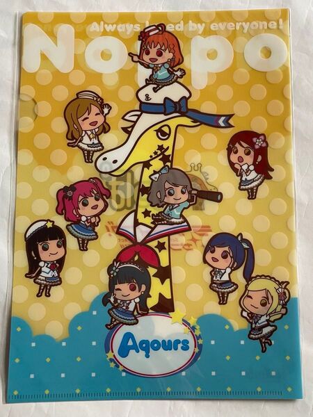 ラブライブ!サンシャイン!! のっぽコラボ クリアファイル Aqours