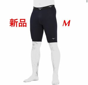 MIZUNO/ミズノ 【新品・未開封】裏起毛ハーフタイツ ネイビーM 男女兼用/ユニセックス 送料無料