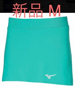 MIZUNO ゲームスカート【新品】ターコイズM(インナー付き／テニス／ソフトテニス) 62NB1211 レディース ウィメンズ 限定モデル 送料無料