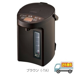  Zojirushi : microcomputer ...VE electric ... bin [ super hot water raw ](3.0L)( Brown )/CV-GB30-TA