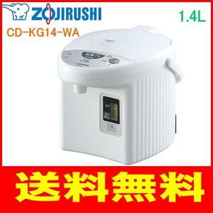  Zojirushi : microcomputer ... electric pot 1.4L/CD-KG14-WA white 