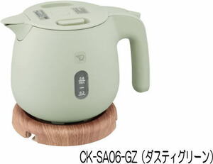  Zojirushi : electric kettle (0.6L)(da stay green )/CK-SA06-GZ