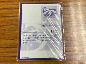 ★【未開封品】 旧裏面 ポケカ ルギア LV.55 GR団のミュウツー LV.35 計2枚 ポケモンカードGB2 GR団参上! プロモ