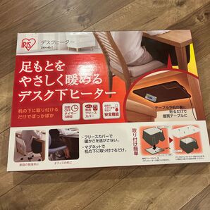 アイリスオーヤマ デスクヒーター DEH-45-T(ブラウン)