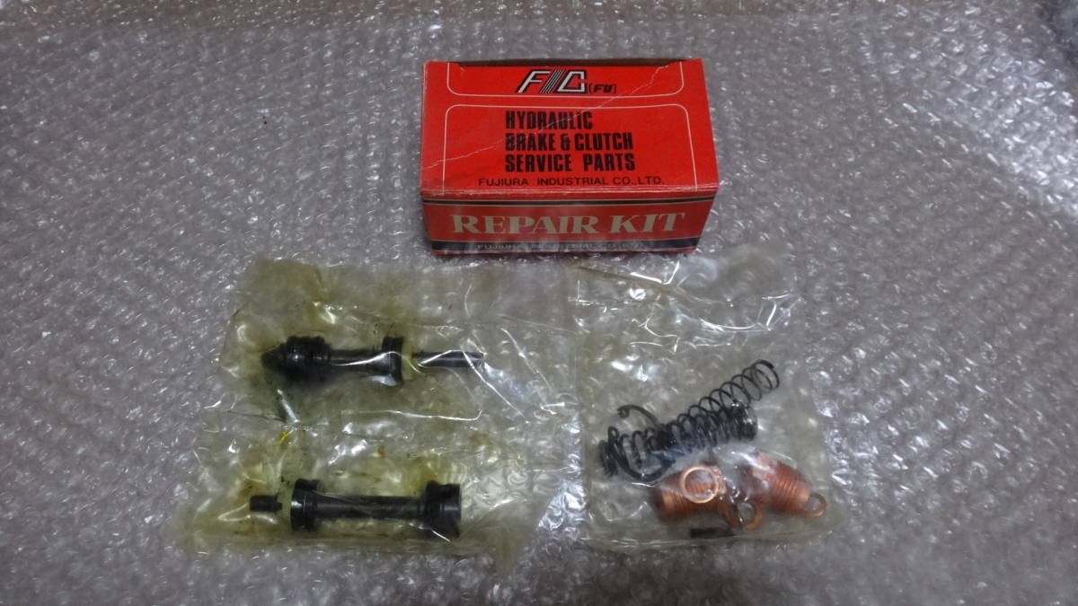 未使用 送料390円 KP61 スターレット マスターシリンダー インナーキット ブースターなし