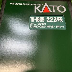 KATO ２２３系２０００番台　10-1899 最新　8両セット