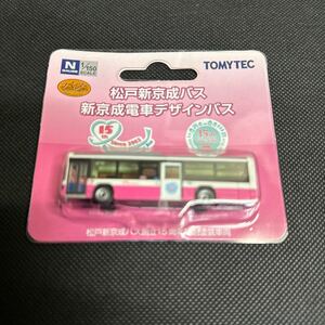 バスコレクション 松戸新京成バス　新京成電車デザインバス