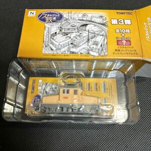 ノスタルジック鉄道コレクション 3弾　富井化学工業 EB527