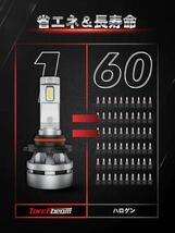 9005 HB3 LEDヘッドライト 10000LM 高輝度 高速回転 冷却ファン付 無極性 6500K LEDチップ搭載 IP65防水 12V車対応_画像5