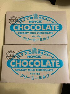 ROYCE 板チョコレート クリーミー2、ハッカ飴2