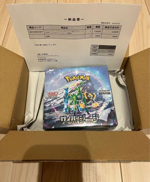 ポケモンカード サイバージャッジ 1BOX シュリンク ポケセン産 未開封 ポケモンカードゲーム